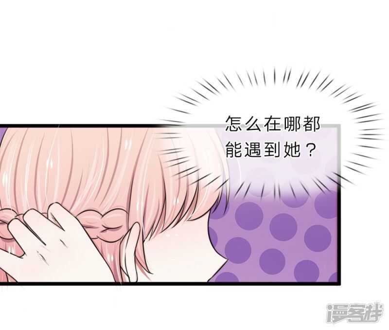 第45话-第44话
