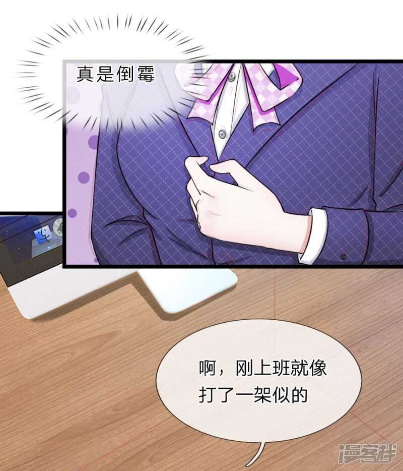 第45话-第44话