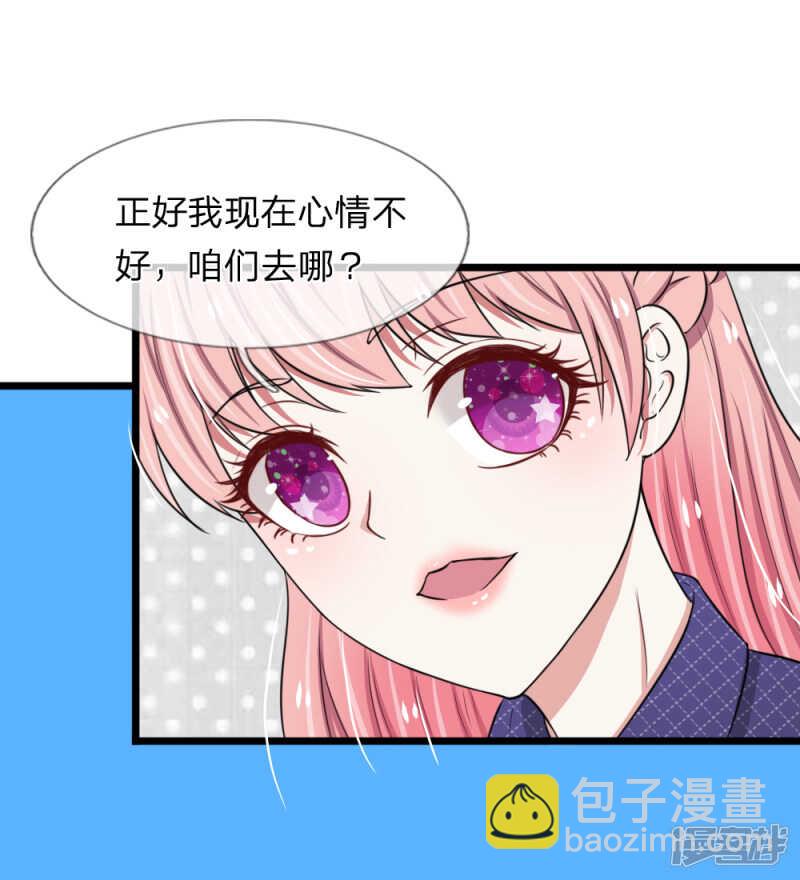 第47话-第46话
