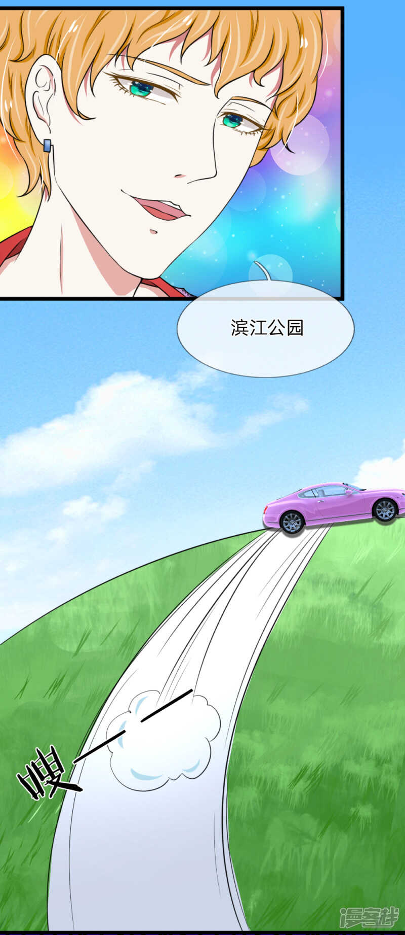 第47话-第46话