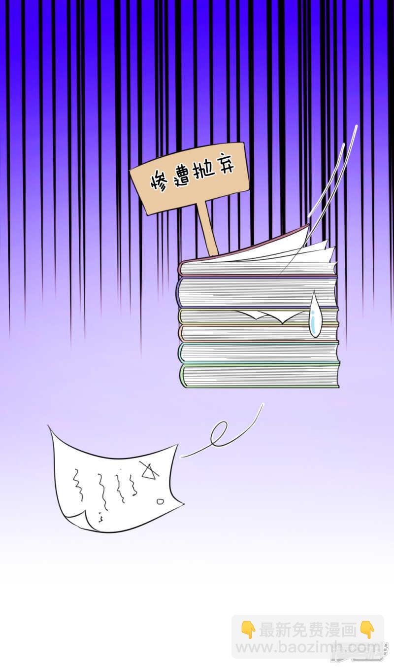 第47话-第46话