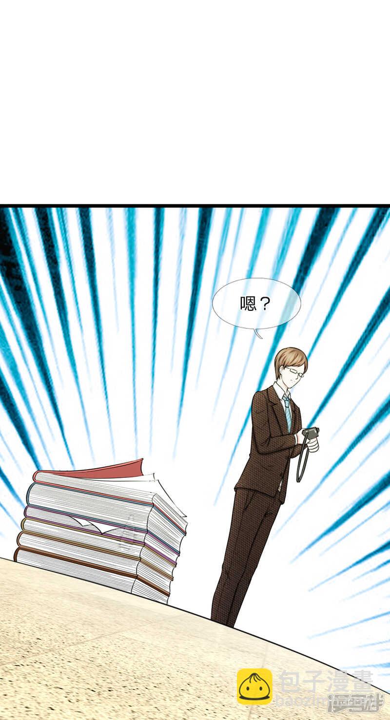 第47话-第46话