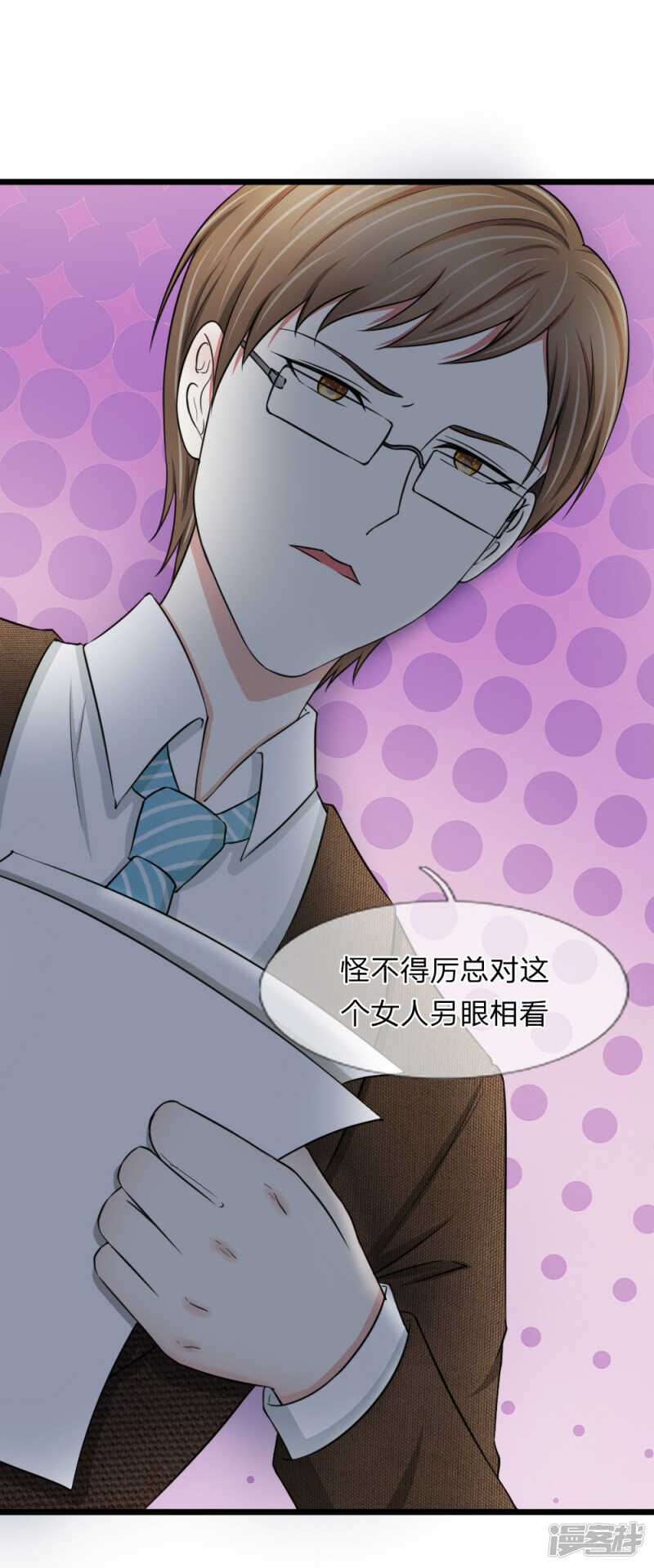 第47话-第46话