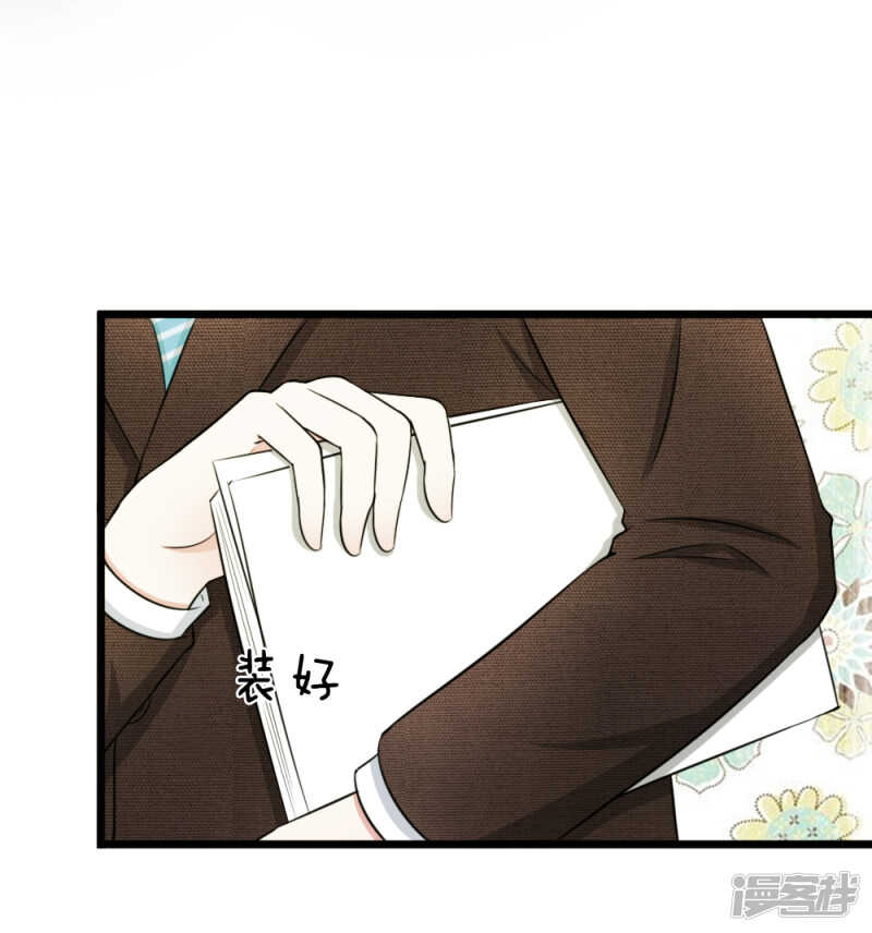 第47话-第46话