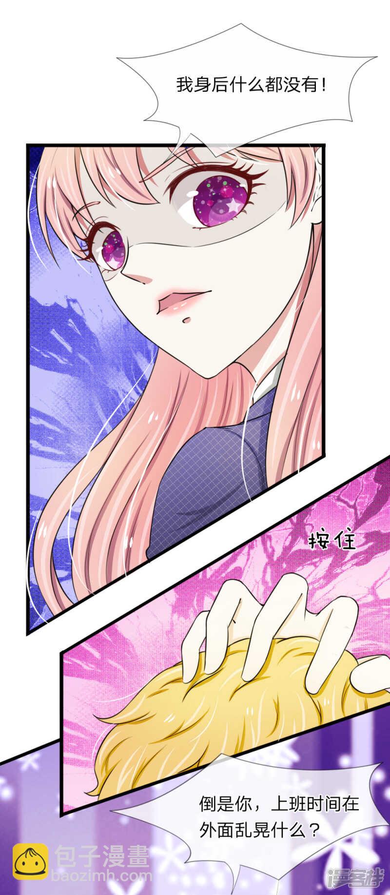 第47话-第46话