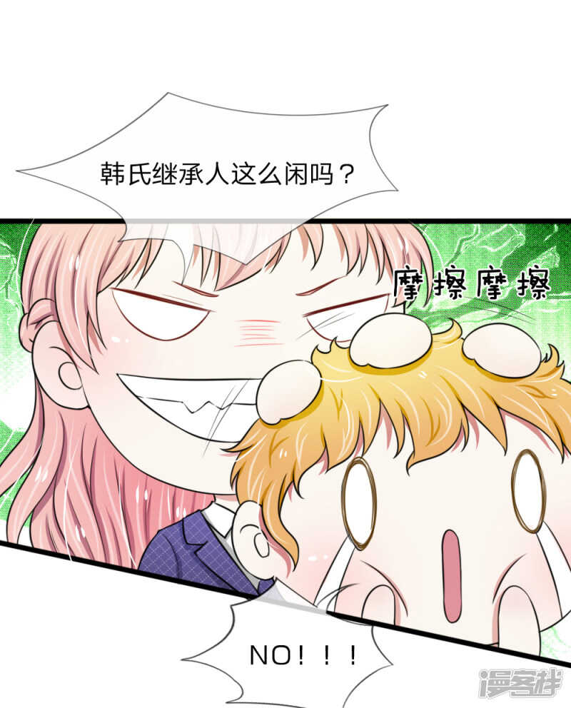 第47话-第46话