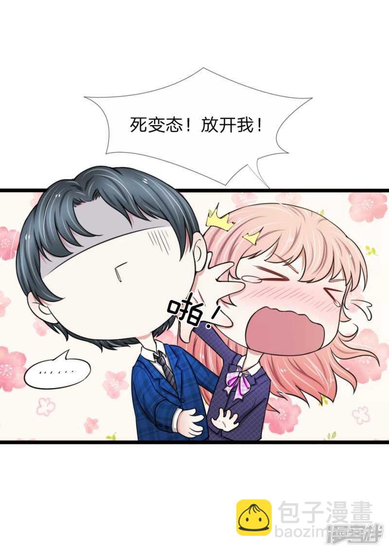 第49话-第48话
