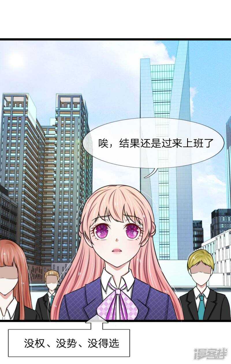 第51话-第50话