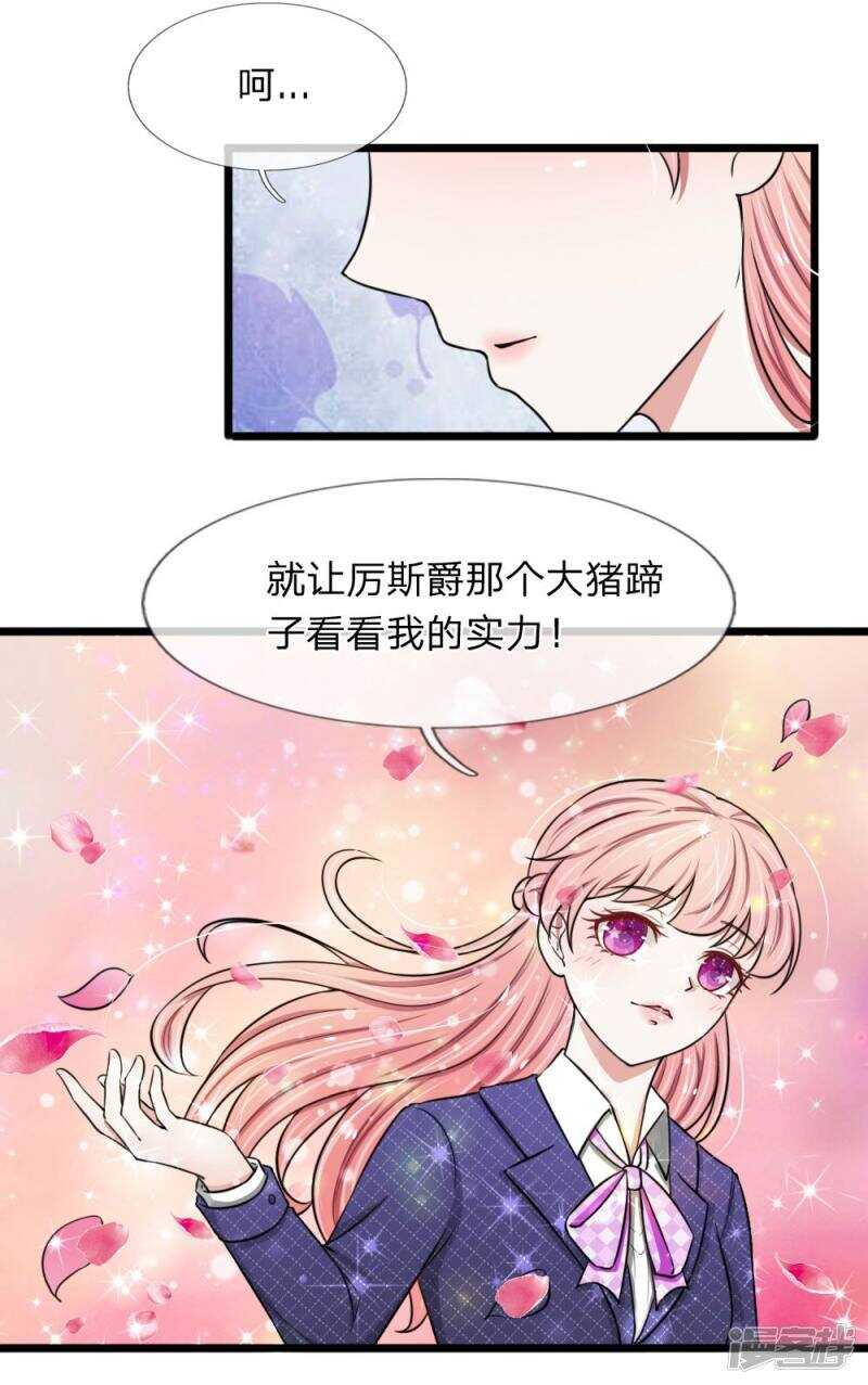 第51话-第50话