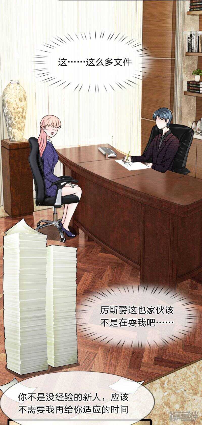 第51话-第50话
