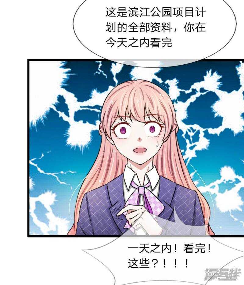 第51话-第50话