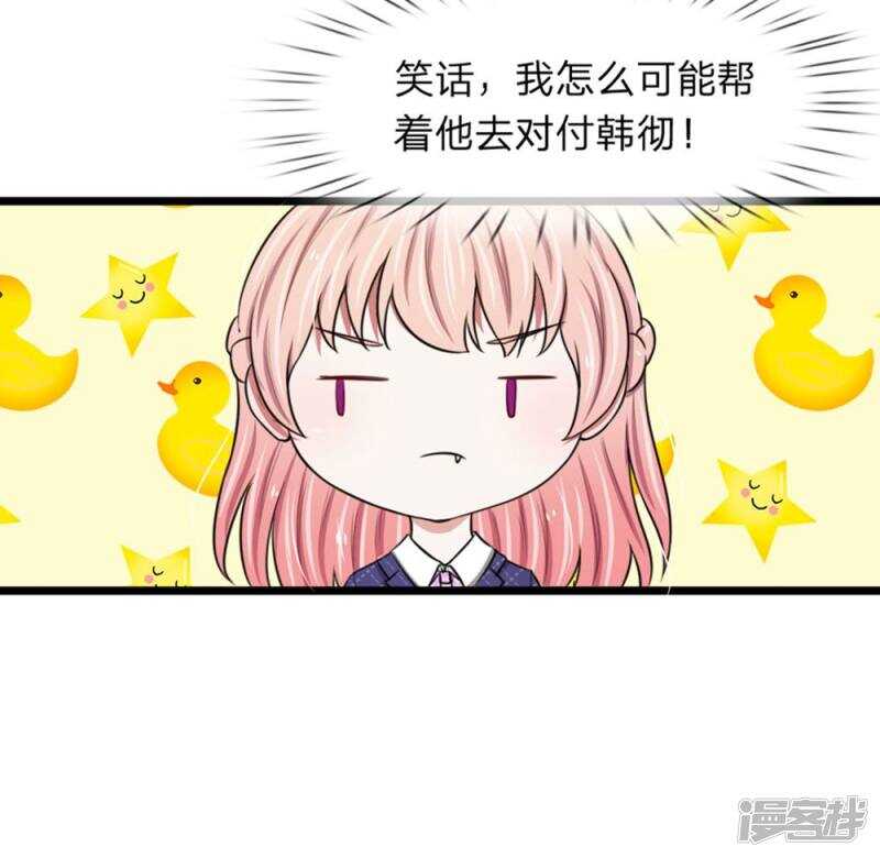 第51话-第50话