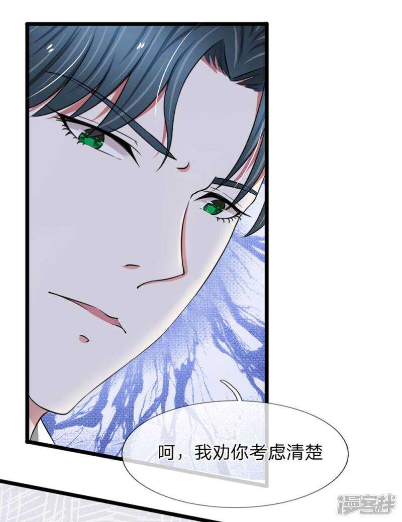 第51话-第50话
