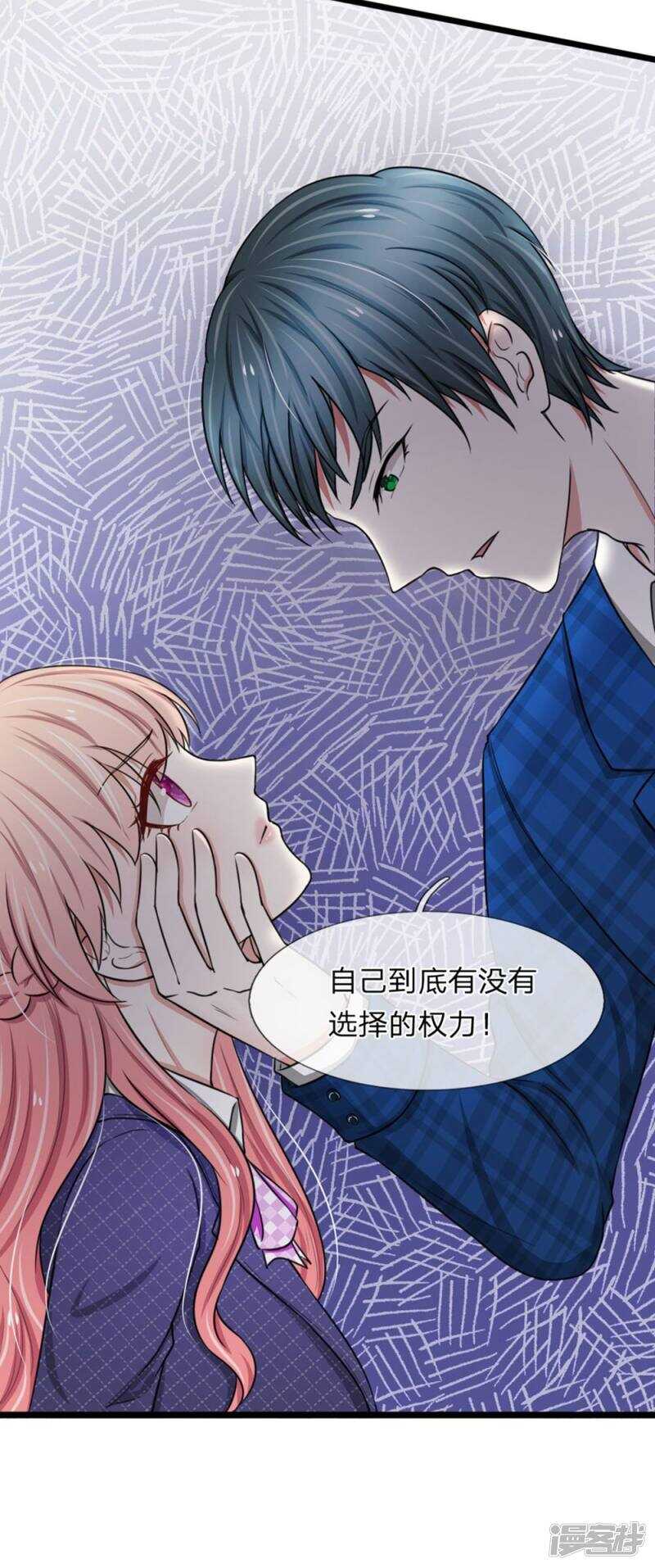 第51话-第50话