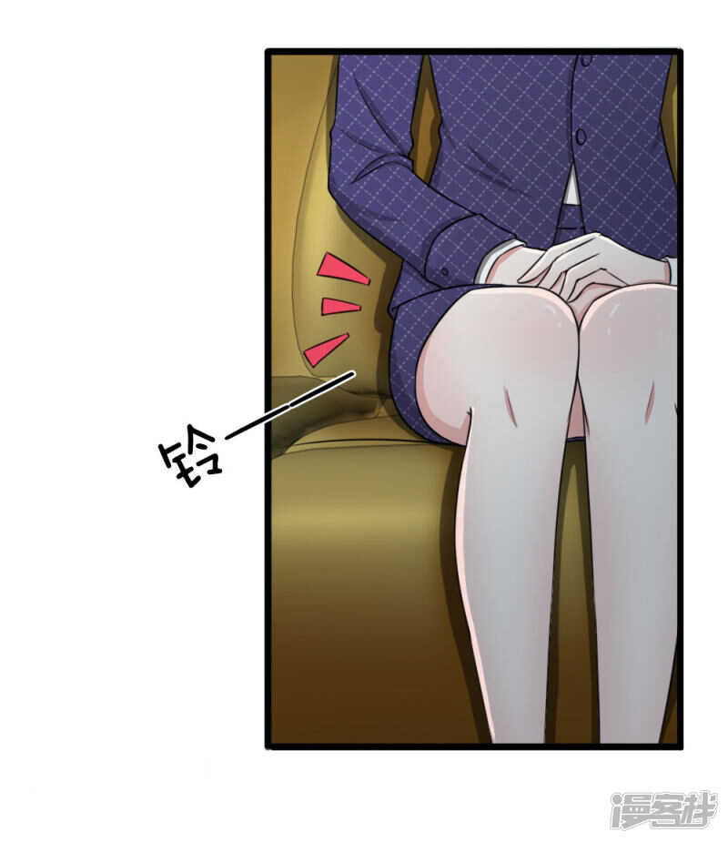 第53话-第52话