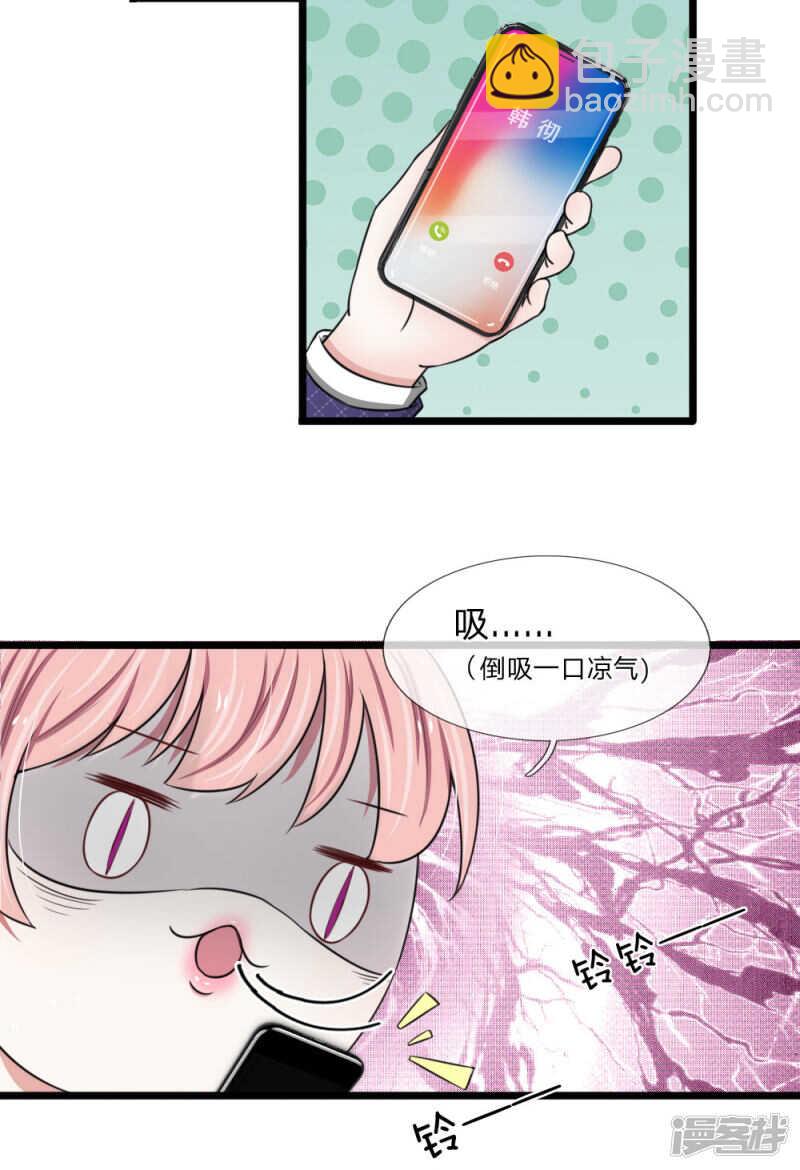 第53话-第52话