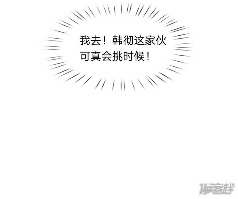 第53话-第52话