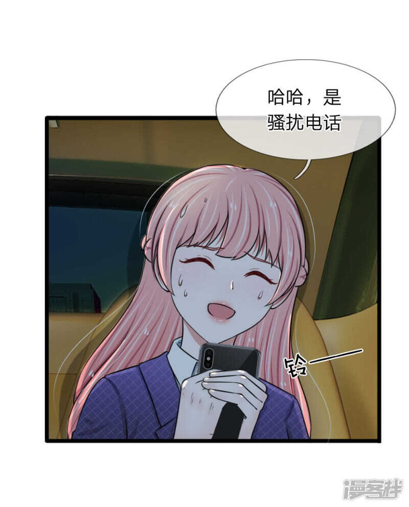 第53话-第52话