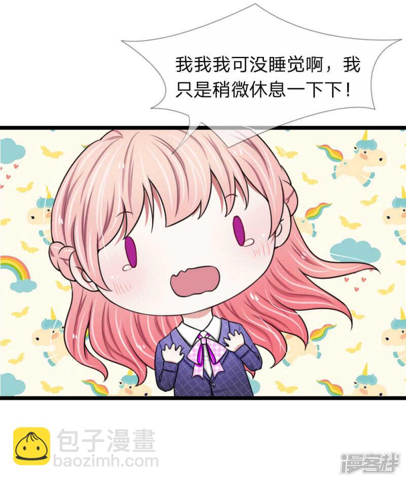 第53话-第52话