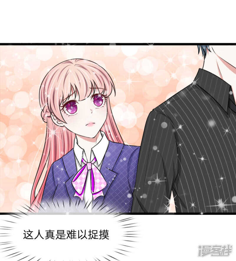 第53话-第52话