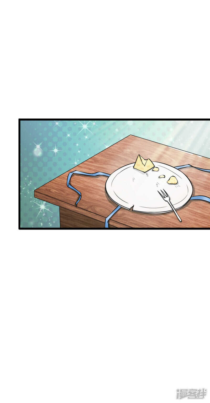 第57话-第54话