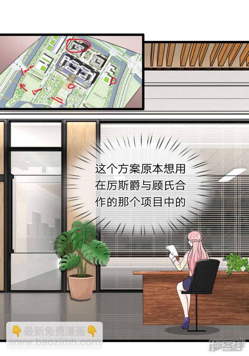 第57话-第54话