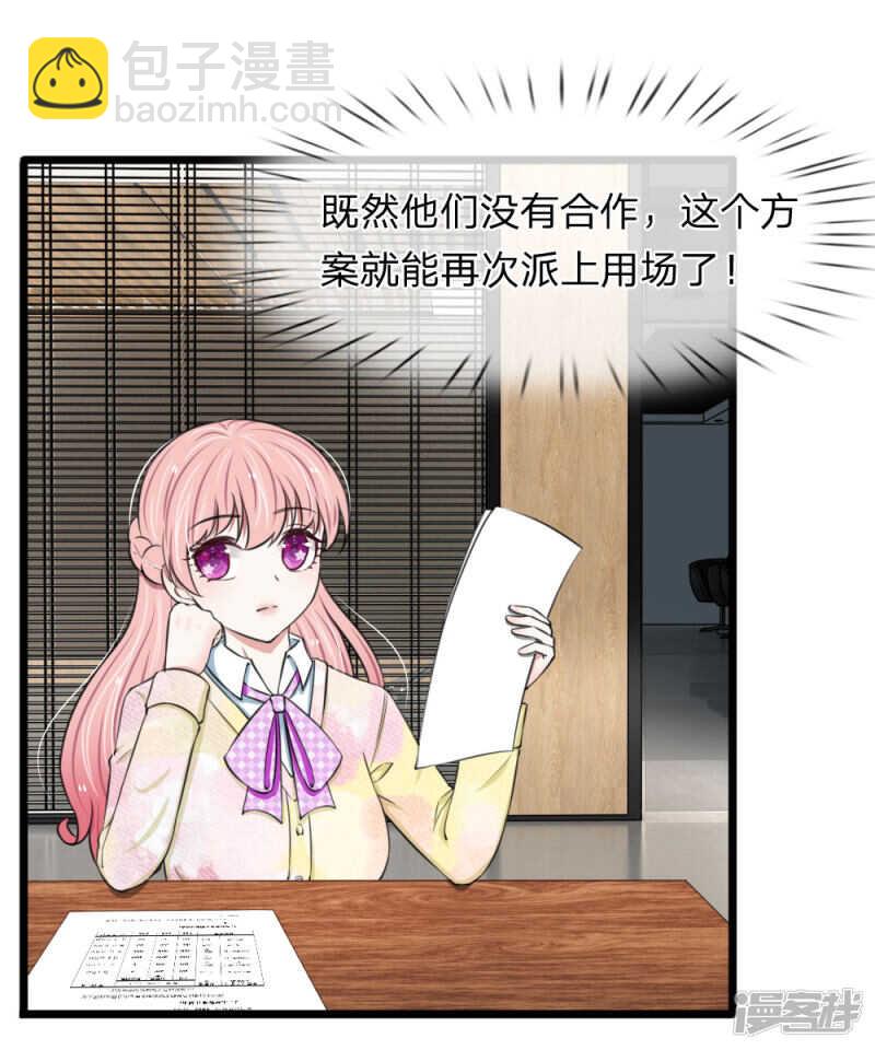 第57话-第54话