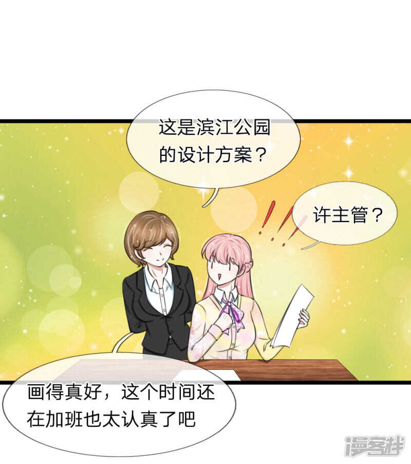 第57话-第54话