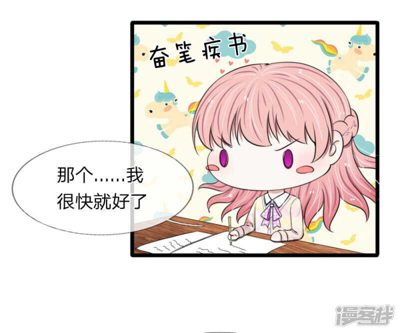 第57话-第54话