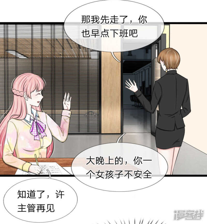 第57话-第54话