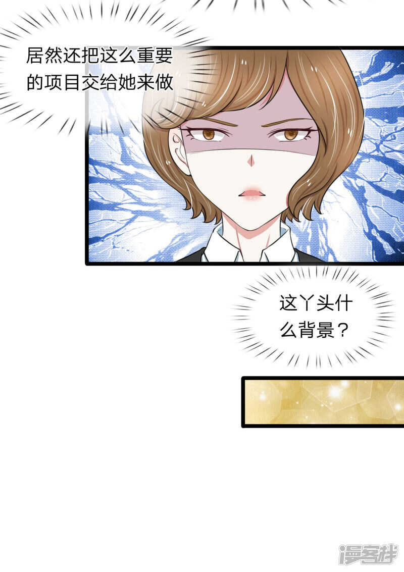 第57话-第54话