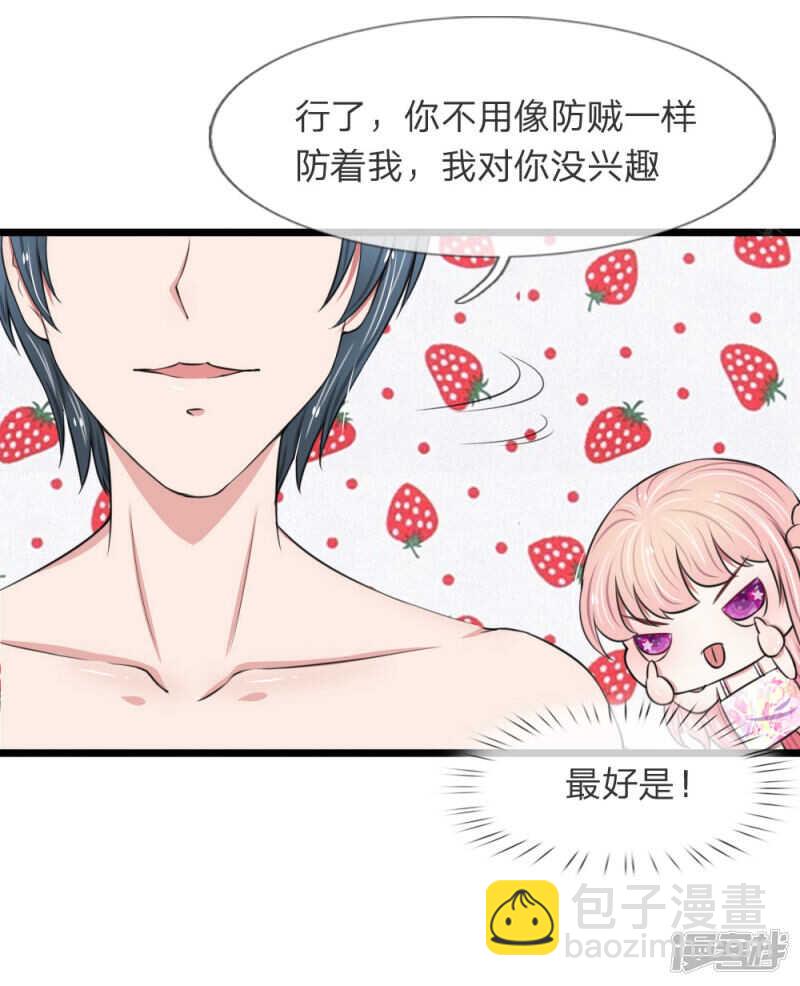 第57话-第54话