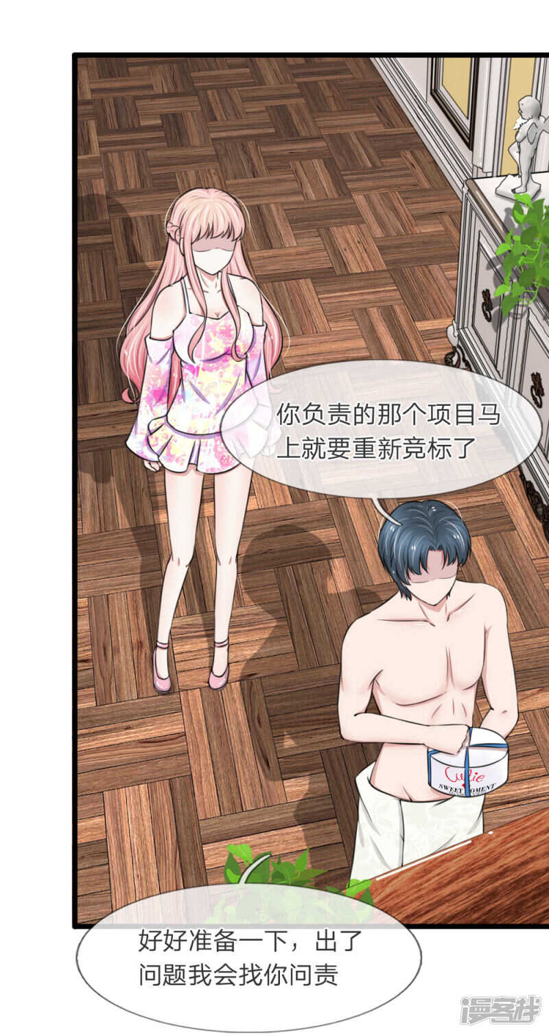 第57话-第54话