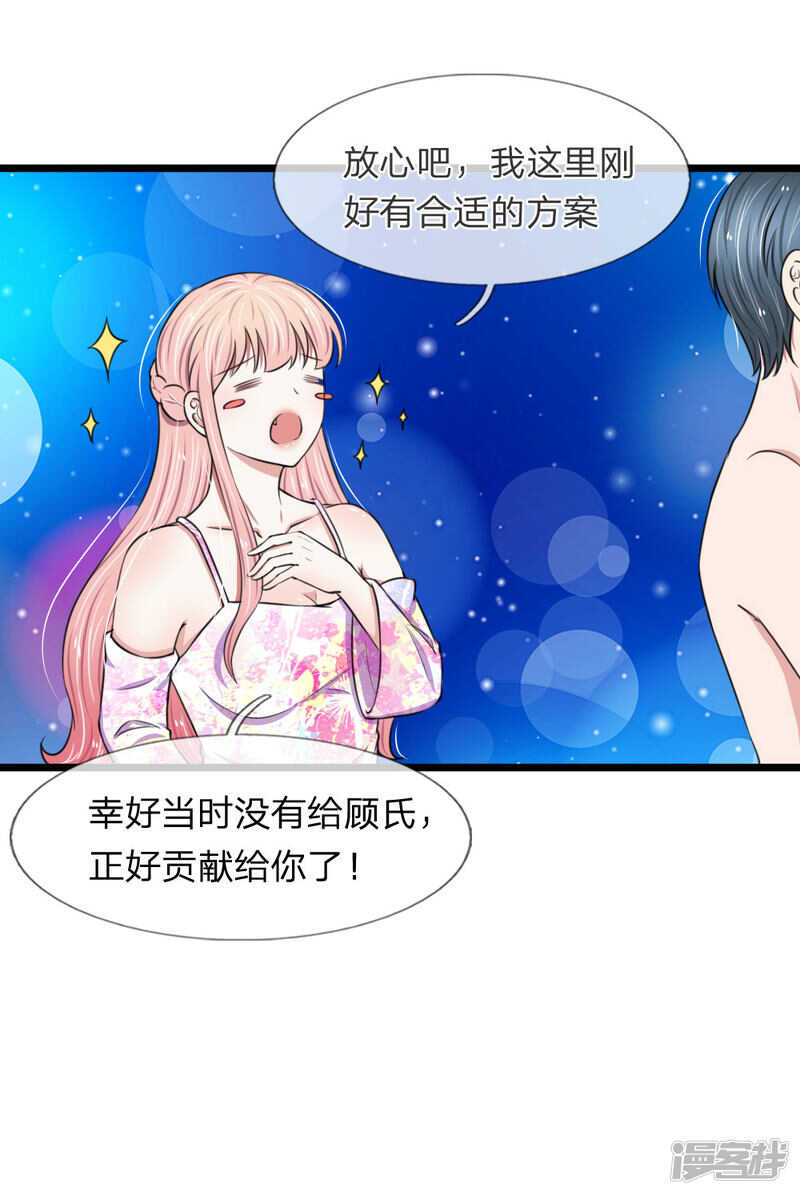 第57话-第54话