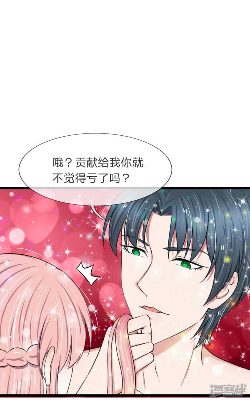 第57话-第54话