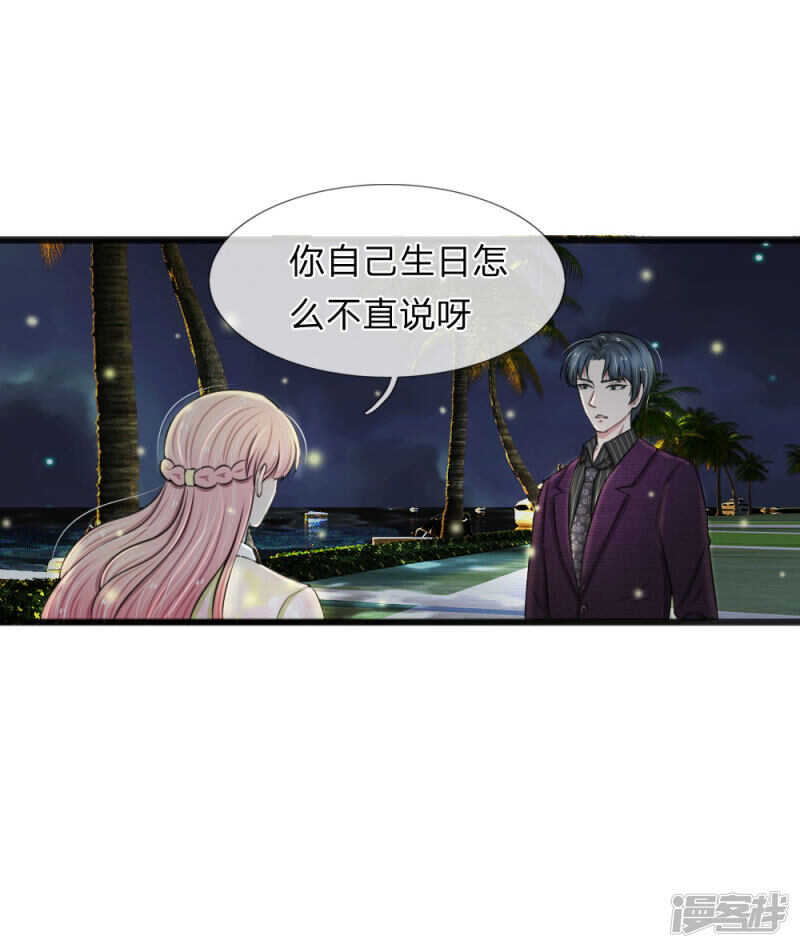 第60话-第56话
