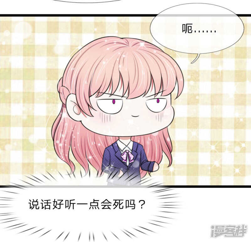 第62话-第58话