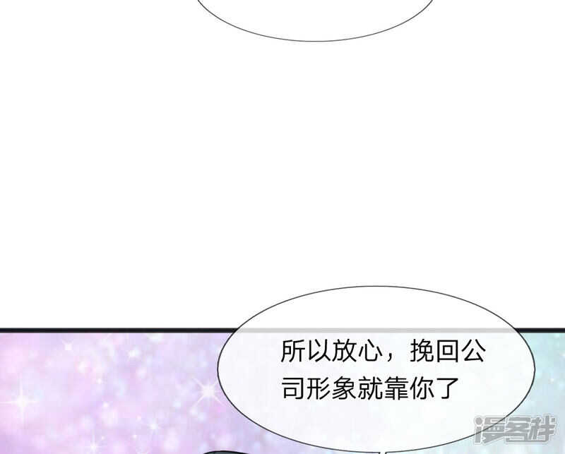 第62话-第58话