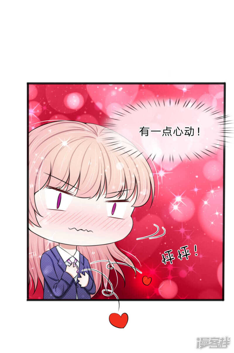 第62话-第58话