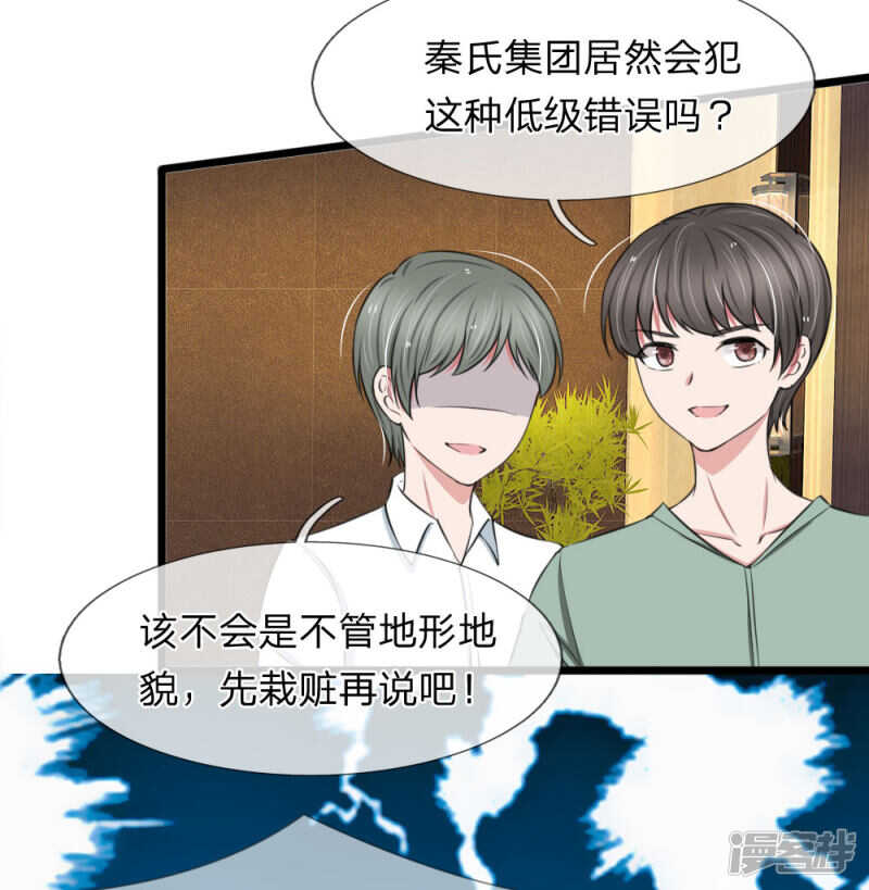 第64话-第60话