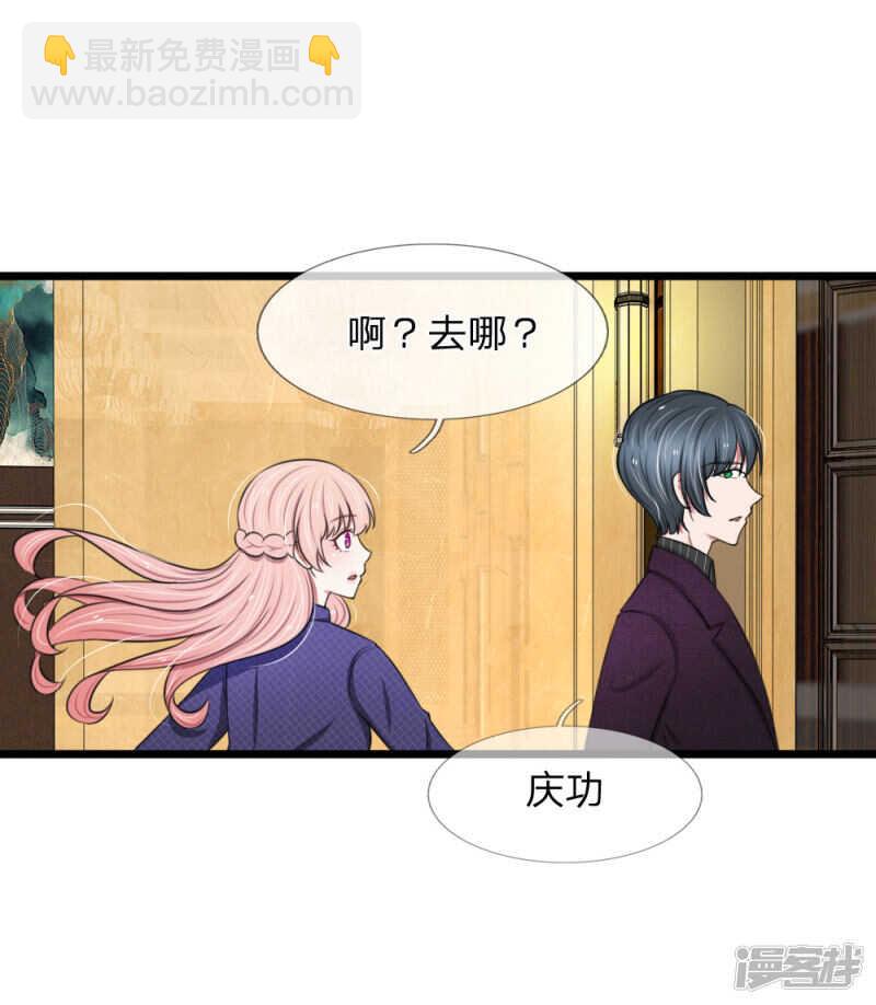 第66话-第62话