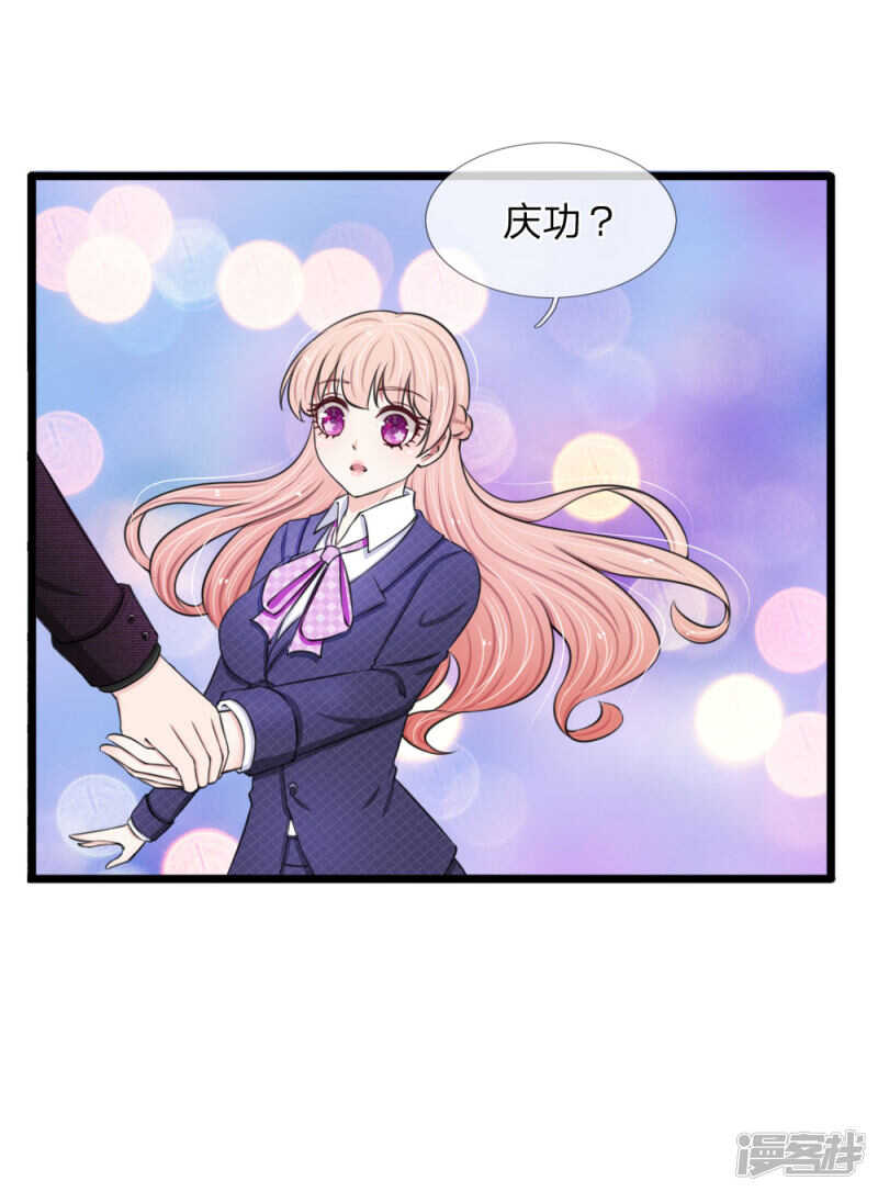第66话-第62话