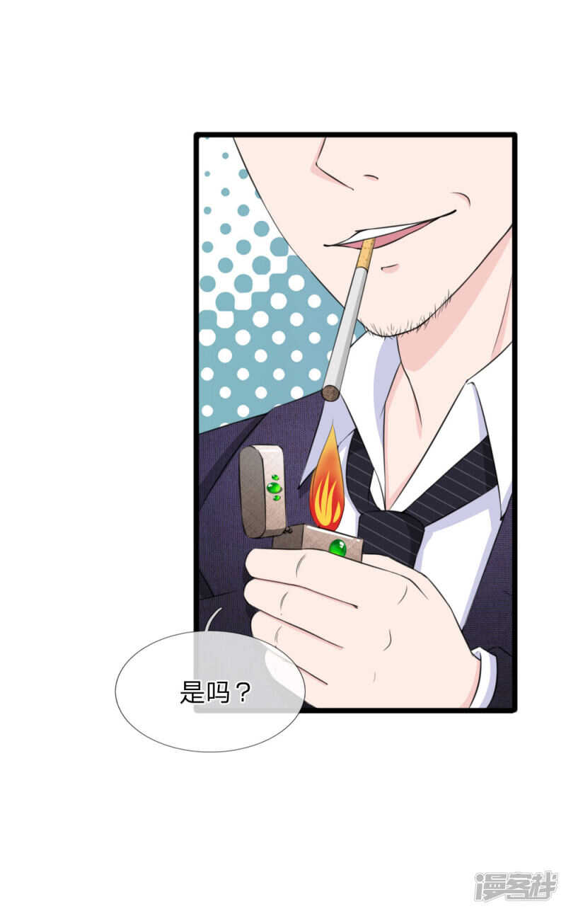 第66话-第62话