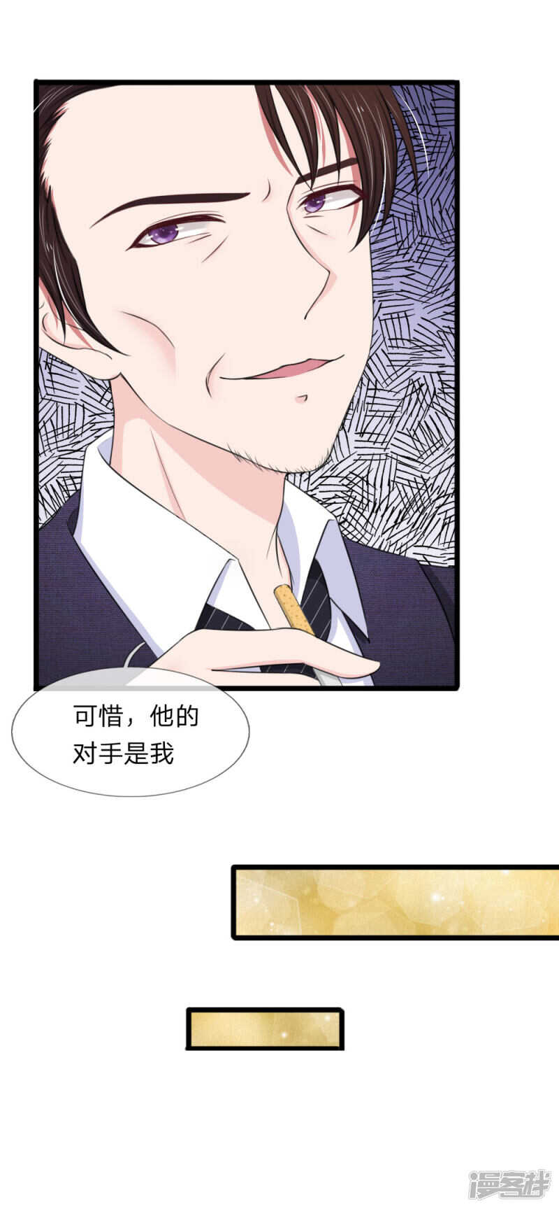 第66话-第62话