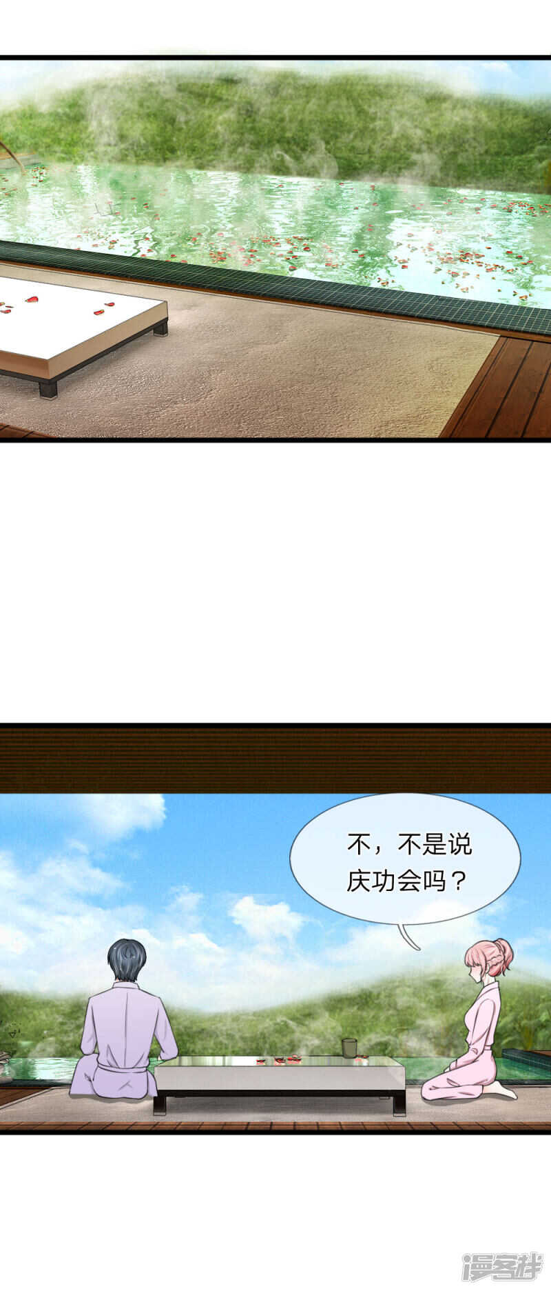 第66话-第62话