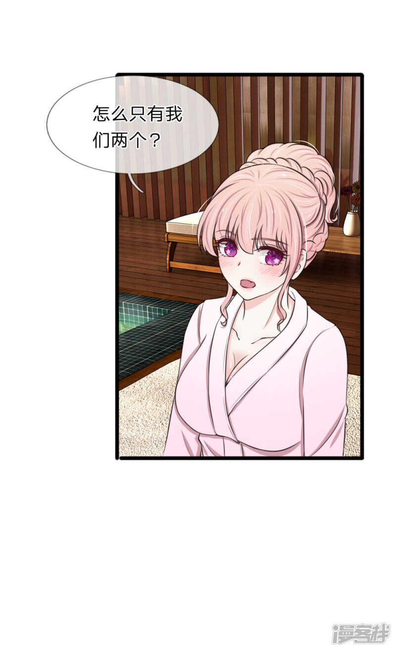 第66话-第62话