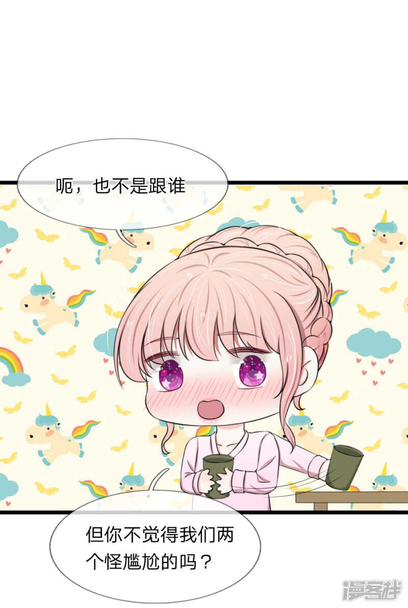 第66话-第62话