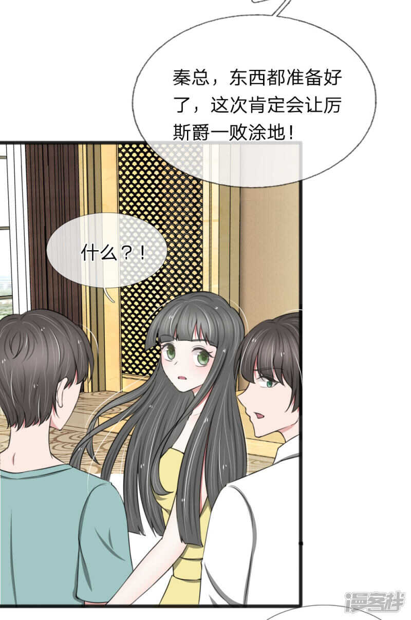 第66话-第62话