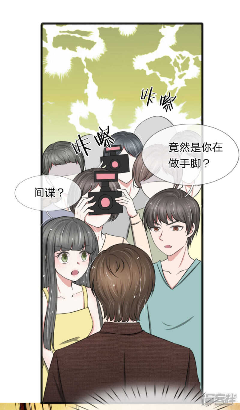 第66话-第62话