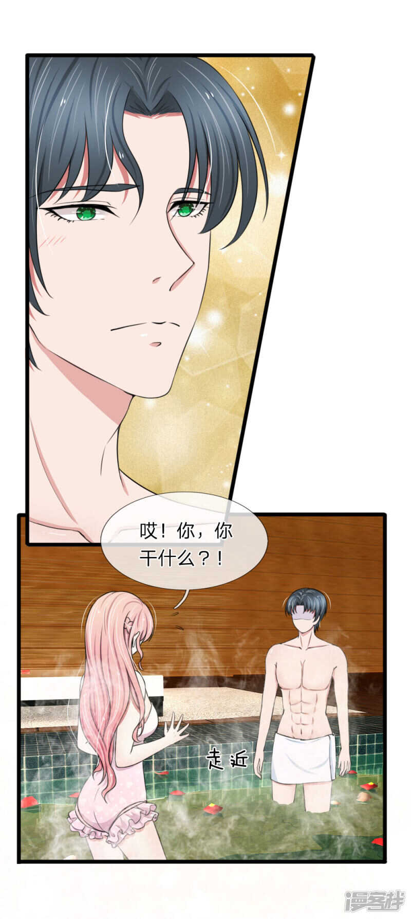 第68话-第64话